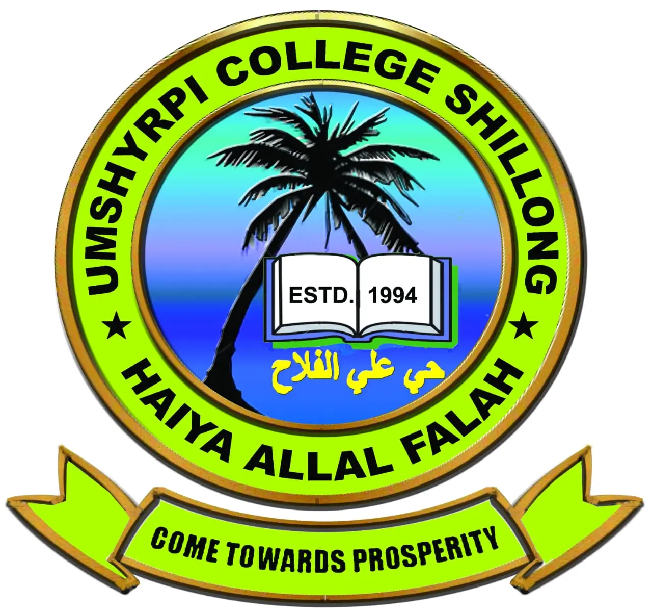Umshyrpi College